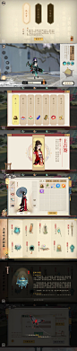 轩辕剑龙舞云山界面_1657329653945