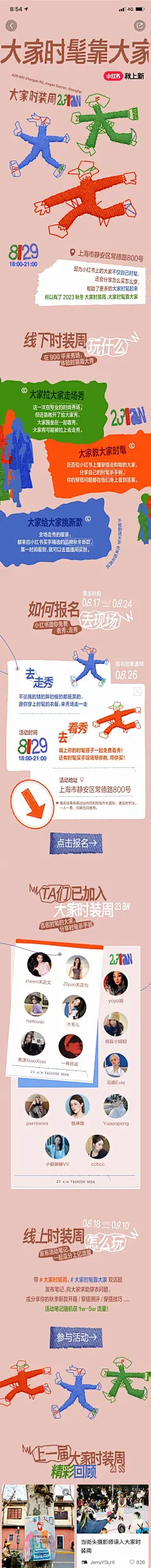「 灵感集 」• 小红书图片大全-「 灵感集 」• 小红书高清好看的图片--花瓣林微光的画板