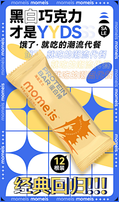 S-RUIYING采集到版式_美食vi