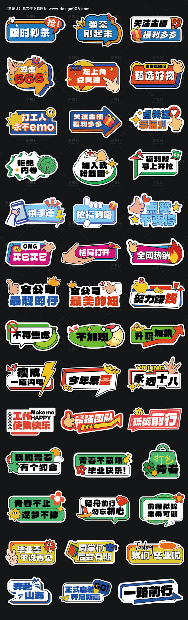 编号：96680026854545205...