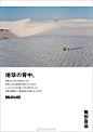 微博 – 随时随地发现新鲜事