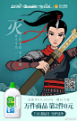 #用心守护出彩人生# 多少人心中有个大侠梦、英雄梦?
你们喜欢花木兰这位英雄人物吗？大家评论区留言并转发微博，小蓝会在7月22日抽出5名幸运粉丝，各送国漫花木兰积木手办一份~#7月22日超级品牌日#小蓝携手花木兰和@苏宁易购 @苏宁超市 ,为你横扫污渍，守护洁净，更多预售福利已开启~ ​​​​...展开全文c