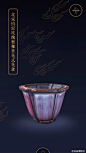 置顶 “故宫出品”又来啦！今天，#故宫陶瓷馆#iPhone应用正式发布！文华殿陶瓷馆400多件藏品全收录！“时间长轴”串起完整的陶瓷发展史，每件藏品都有清晰图片和专家介绍，绝对让你看清楚、看过瘾！快去App Store搜索下载，把陶瓷馆装进口袋里，再也不用担心没时间来故宫看展了！L故宫陶瓷馆iPhone应用上线啦！