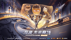 白简采集到Banner