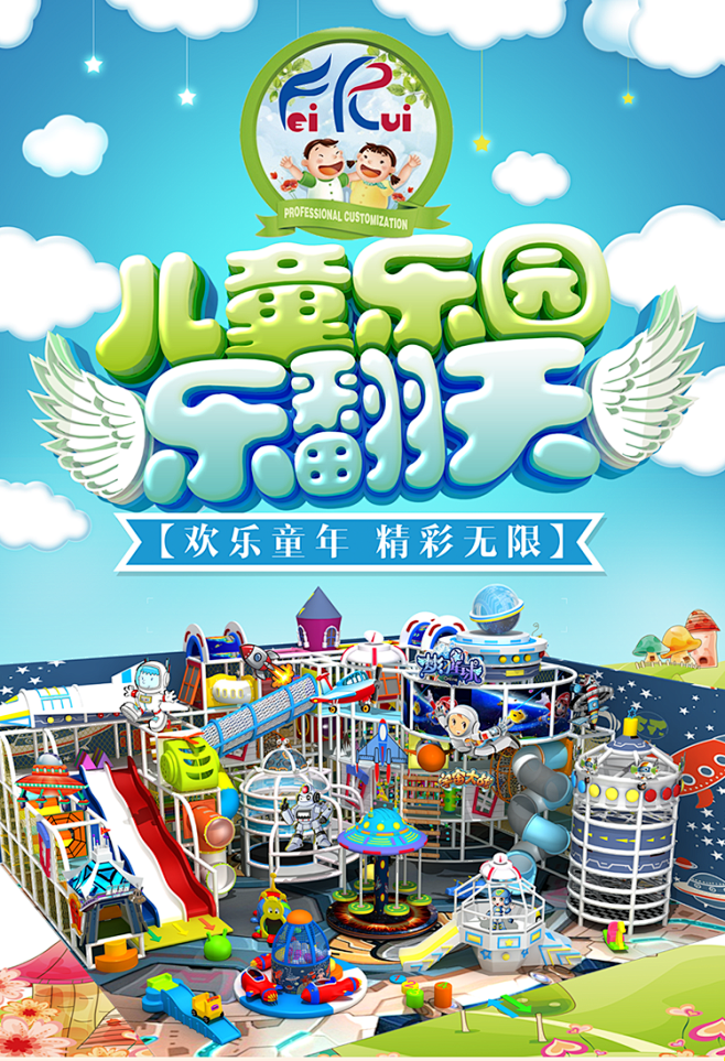 淘气堡儿童乐园设备室内商场大型小型游乐场...