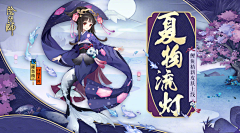 虚大王采集到游戏 banner KV 2