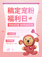 拟物手帐风活动公示小红书配图