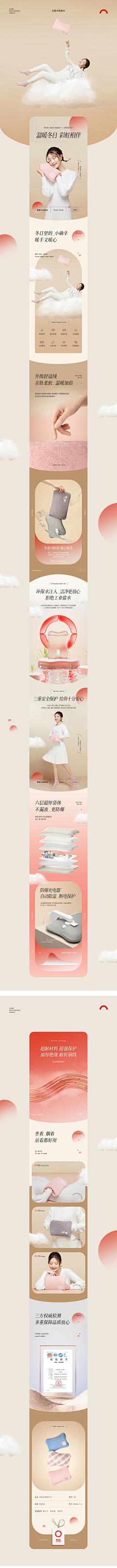 烤鸭中的丑小鸭采集到睡衣