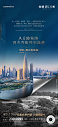 春江天境   新旧对比   老城新貌