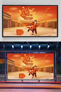 精品手绘元旦手绘插画设计