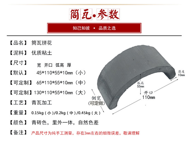 四合院古建仿古背景墙小筒瓦青瓦拼花花窗透窗创意形象墙淘宝网