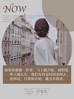燕来飞去采集到倒计时