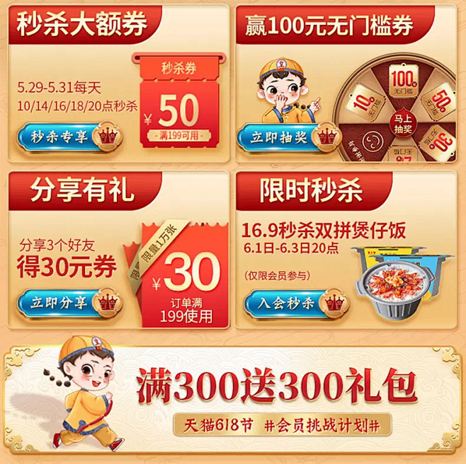 皇上皇旗舰店