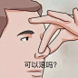 阴阳怪气表情包