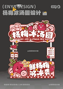8PYqVzpw采集到美食