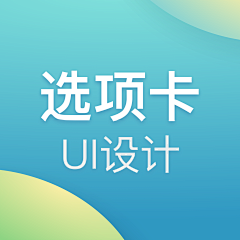 娜米米娜采集到app