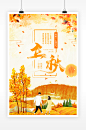 /唯美立秋海报插画节日海报设计