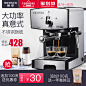 Petrus/柏翠 PE3360 咖啡机家用商用 意式半全自动蒸汽式打奶泡