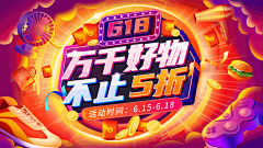 用户GkrkttvM采集到活动