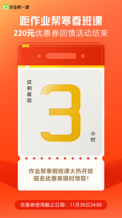 煞啥采集到app闪屏