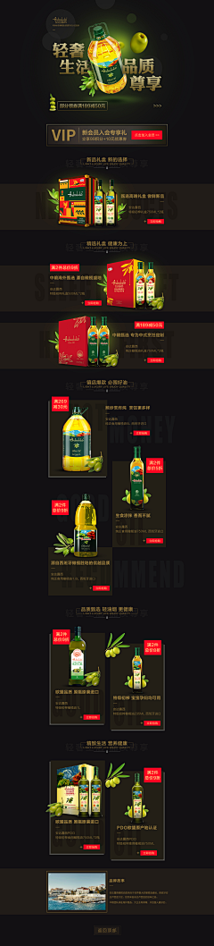 DuskColor采集到我的作品集-电商设计