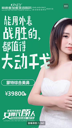 ✎﹏ℳ๓₯㎕梁ω采集到活动