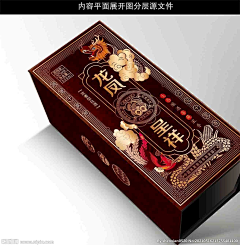 ·小忧伤~采集到酒标