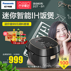 小孽c采集到天猫/淘宝/主图