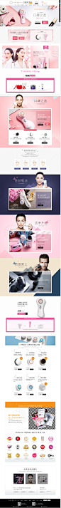 科莱丽-逆袭素颜女神-Clarisonic官方旗舰店-180310
