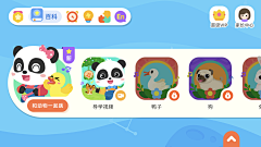 鱼肉23333采集到图标