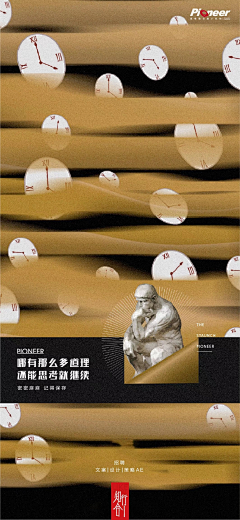 赵大图采集到创意