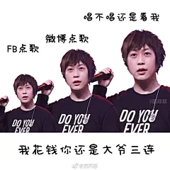 一组@阿信 @五月天 的魔性三连表情包
大爷们快出来管管啊

#stayreal##五月天人生无限公司##五月天# 