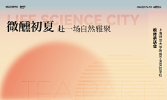 似曾xxxxx采集到横版