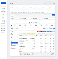 mogodesign采集到后台