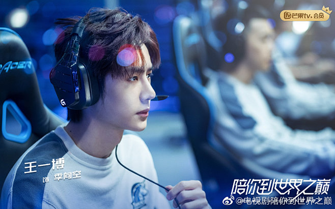 王一博