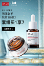 DR.WU达尔肤官方旗舰店
