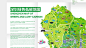 Shenzhen Map of Green and Low-Carbon 深圳绿色低碳地图