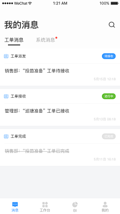 zh海上灵光采集到ui/web