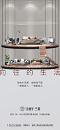 复式景观系列单图2