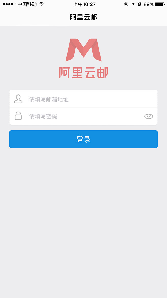 来自相册