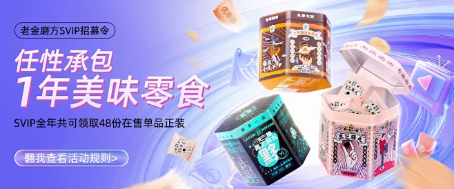 老金磨方旗舰店