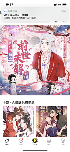 玛卡巴卡的卡采集到动漫banner