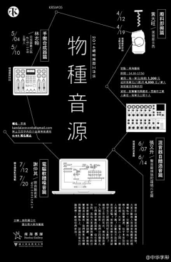 Samadhi采集到日和风