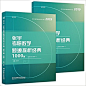 《2019张宇考研数学题源探析经典1000题(数学一) 解析+习题分册 张宇1000题 可搭张宇真题大全解 高数18讲9讲辅导讲义》 张宇【摘要 书评 试读】图书