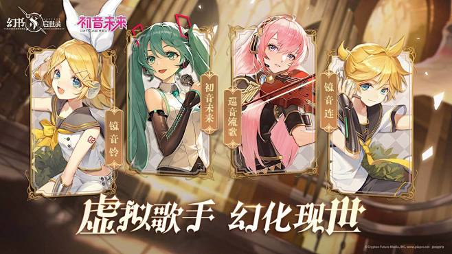 幻书启世录(6.6分 15038 人评价...