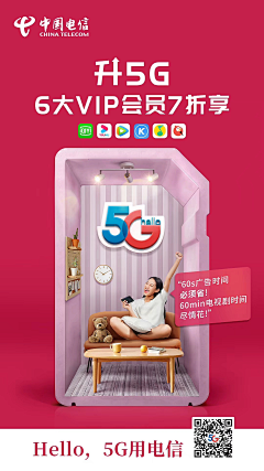 小麦君采集到海报