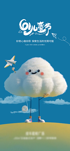L甜豆采集到发现合集