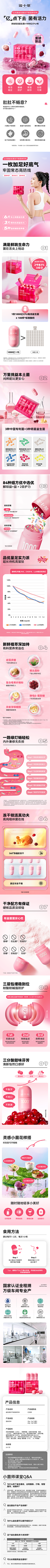 一半旅途采集到详情页