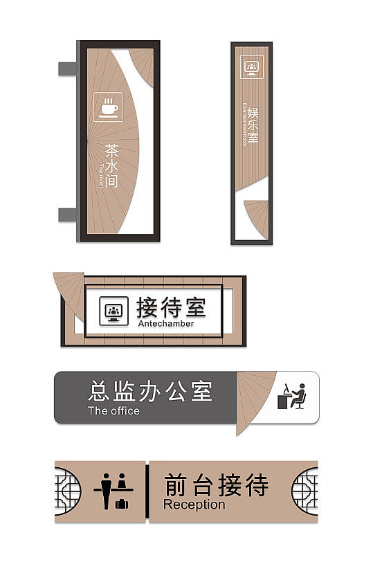 酒店导视