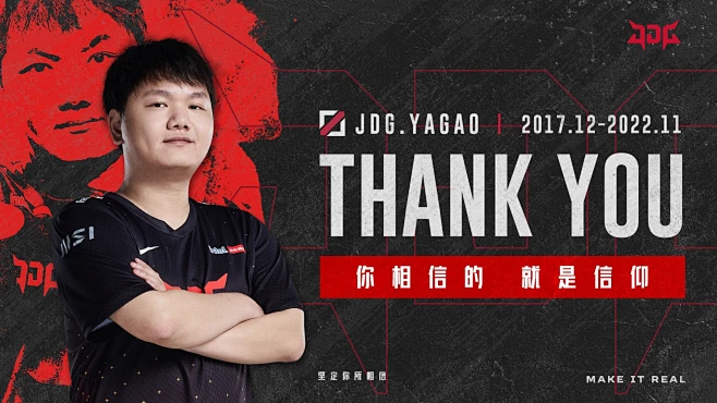 JDG京东电子竞技俱乐部的照片 - 微相册-花瓣网